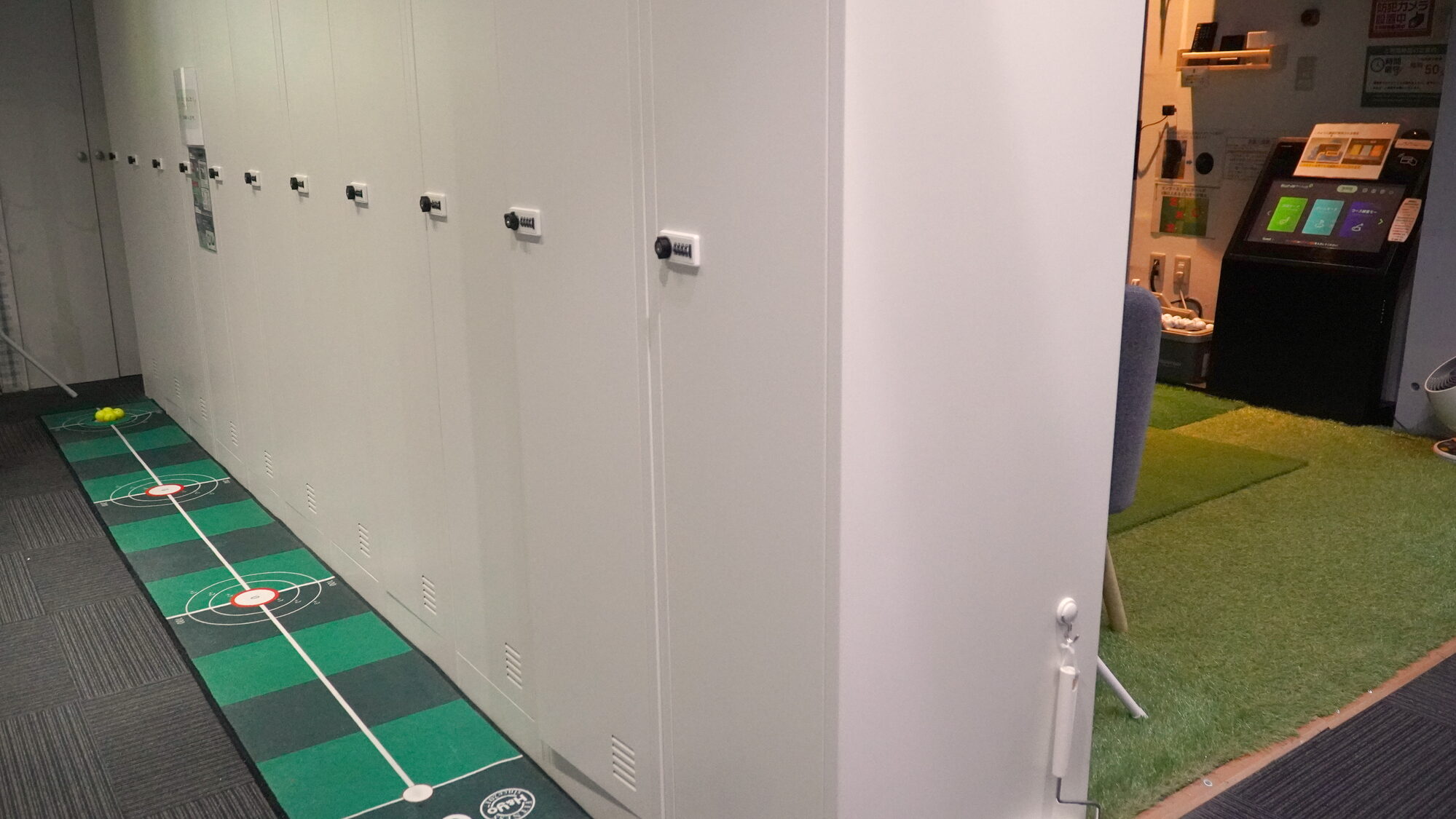ロッカーの列とパター練習マット